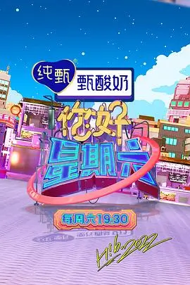 厨房里的哲学课 综艺在线观看