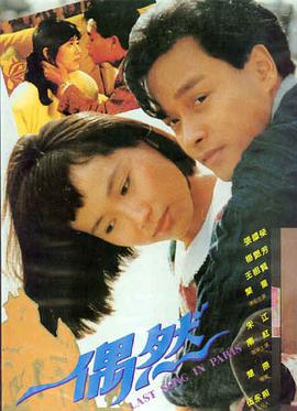 深海回声 高清电影免费在线观看