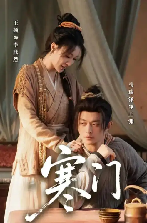 暗巷灯火 悬疑电视剧全集在线观看